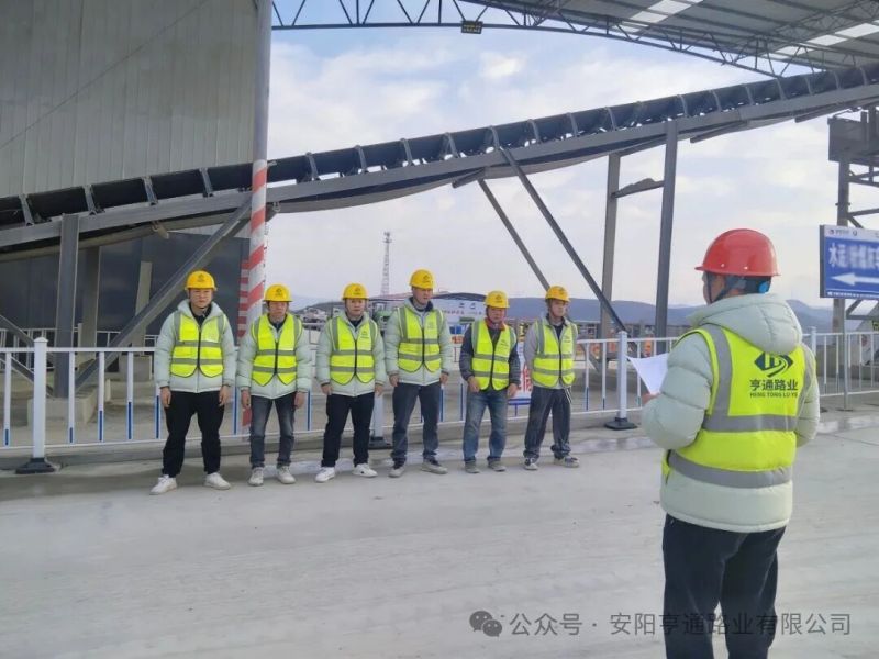 特別?專(zhuān)題‖以安全筑牢生命線(xiàn)   以責(zé)任守護(hù)歲末安